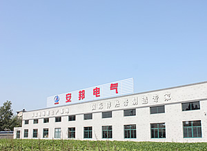 電地暖生產商,發熱電纜制造商,歡迎參觀安邦集團。